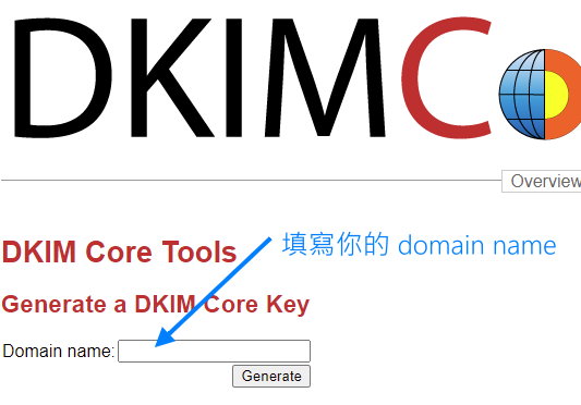 dkim 金鑰系統