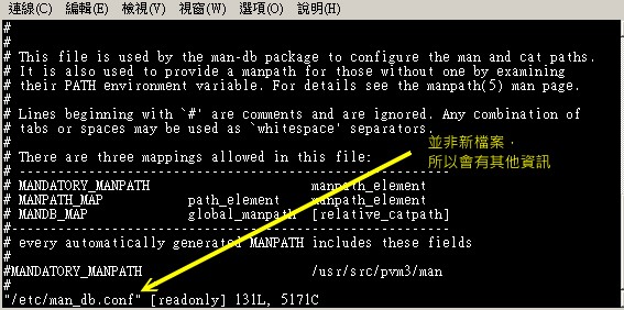 用 vi 開啟一個舊檔案