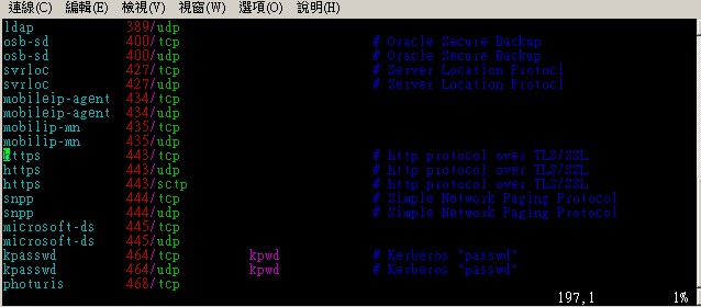 使用 vim 編輯系統設定檔的示範