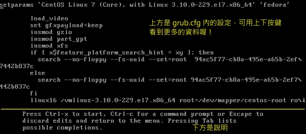 grub2 額外的指令編輯模式