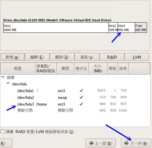 圖 22 、分割完成的最後結果 圖 22 、分割完成的最後結果