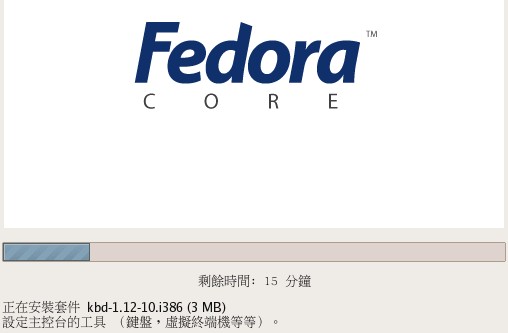 圖 36 、安裝過程的畫面