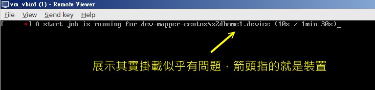 圖 6.3.1-1、檔案系統出錯進入救援模式的情況