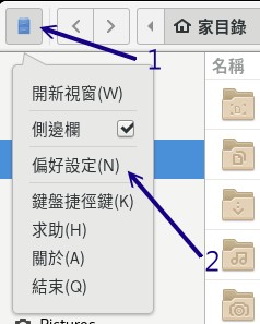 操作檔案總管顯示詳細資料的方法