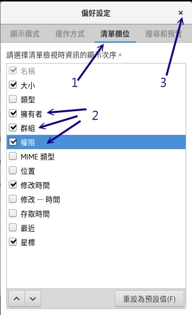 操作檔案總管顯示詳細資料的方法