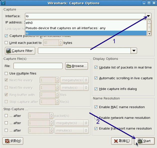 wireshark 的使用示意圖