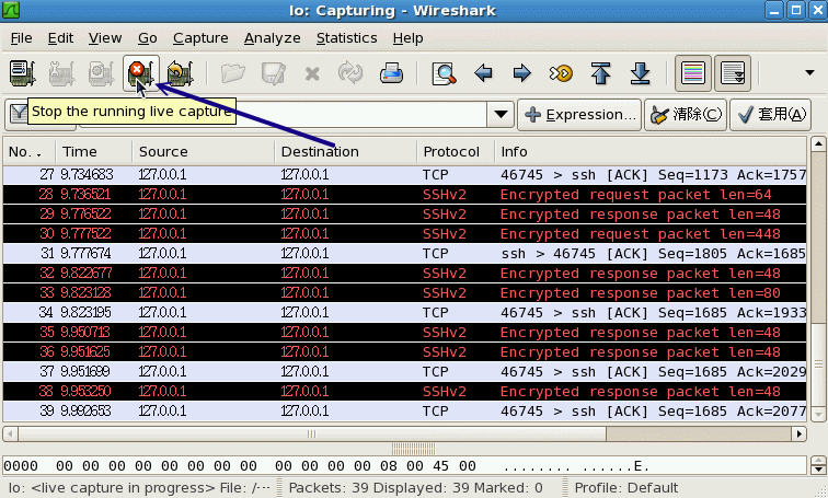 wireshark 的使用示意圖