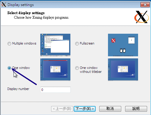 Xming 的 Xdmcp 連接方式示意圖