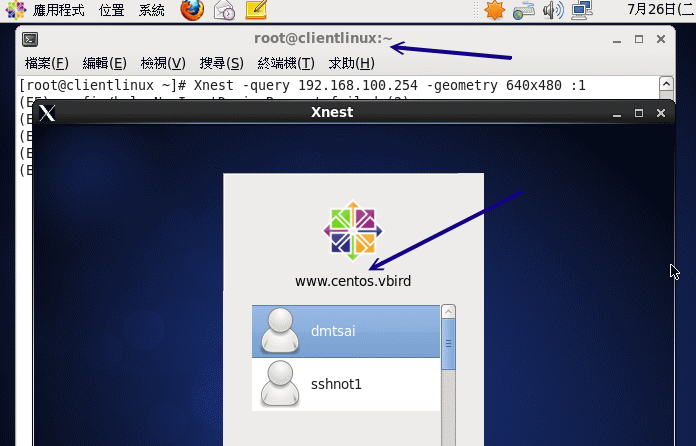 鳥哥私房菜 - 第十一章、遠端連線伺服器 SSH / XDMCP / VNC / RDP