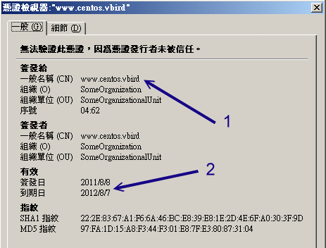 在 firefox 底下觀察憑證的詳細內容