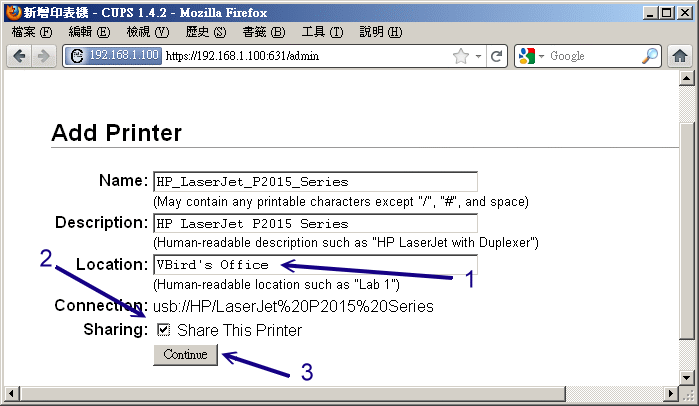 用 CUPS 設定 USB 印表機