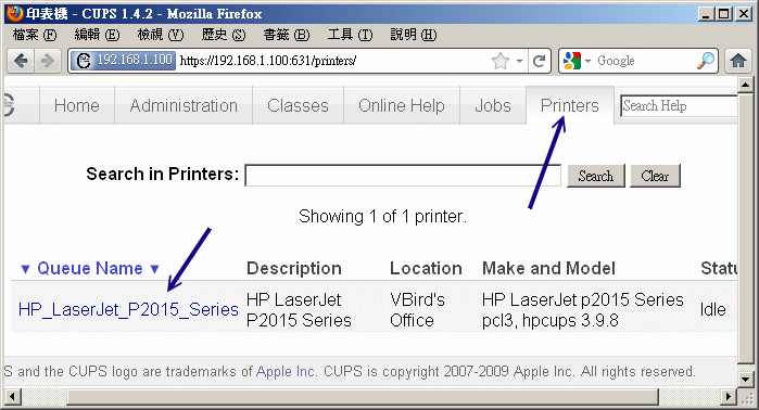 用 CUPS 設定 USB 印表機