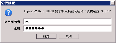 用 CUPS 設定 USB 印表機