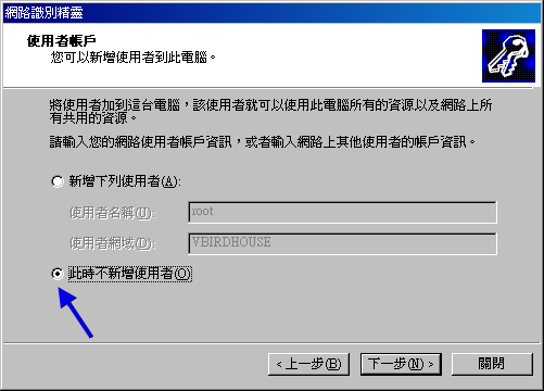 Windows ΤݳsW PDC 覡