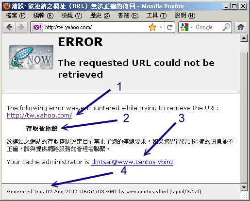 連線被 proxy 拒絕時的反應情況