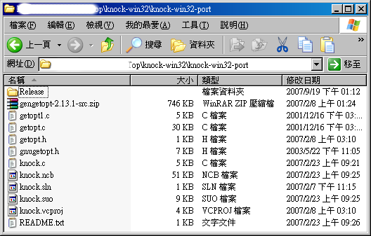 Windows 用戶端